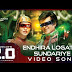 Endhira Logathu Sundariye (Video Song) - 2.0 [Tamil] | Rajinikanth | Shankar | A.R. Rahman